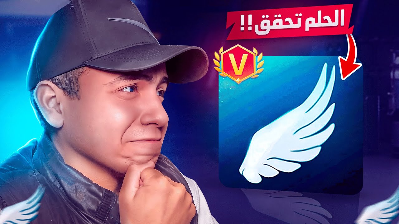 هذا المطور حقق حلمي في فري فاير ! 😱🔥