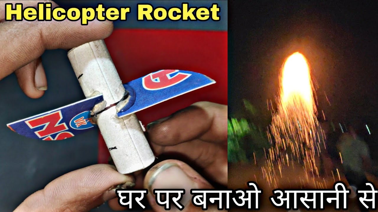 Helicopter rocket | How to make helicopter rocket at home