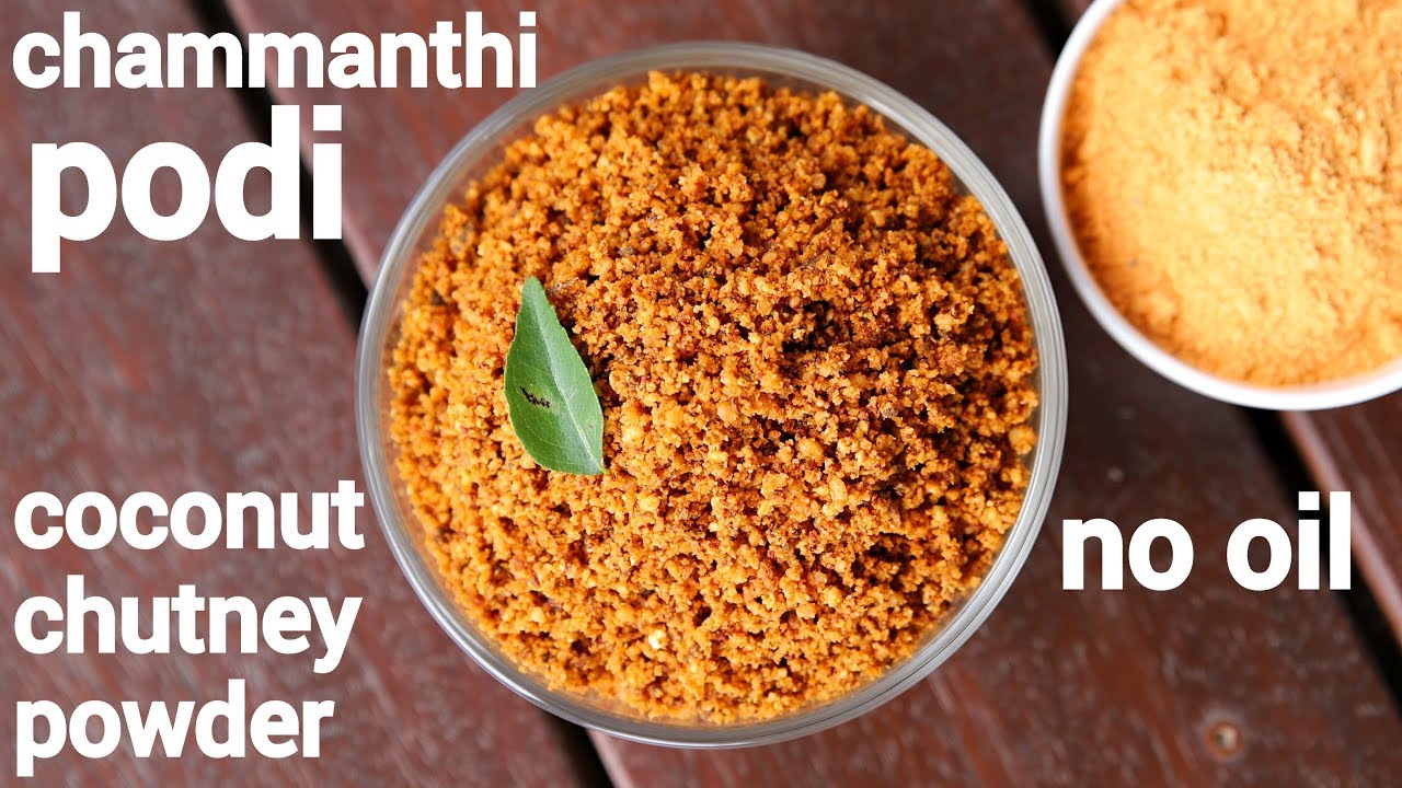 chammanthi podi recipe | coconut chutney powder | ഈ ചമ്മന്തി പൊടി | kobbari chutney pudi