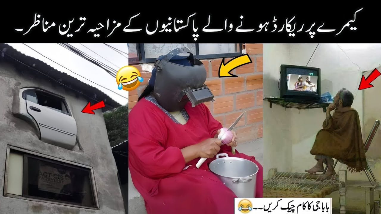 MOST FUNNY MOMENTS OF PAKISTANI | PART 25 😂🤣 PEOPLE | Pakistani Funny Video