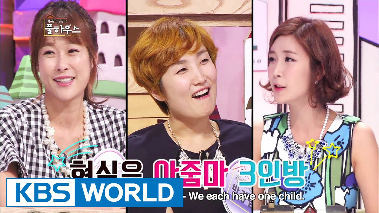 Family's Dignity: Full House | 가족의 품격: 풀 하우스 - Ep.71 (2014.08.20)