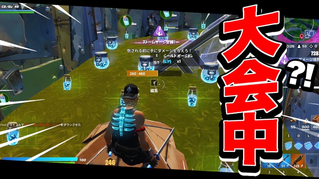 公式大会です・・・【フォートナイト/Fortnite】