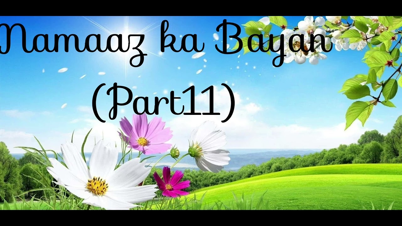 Imammat Ka Bayan