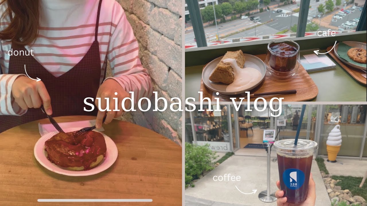 【ふたりcafe】\神保町〜水道橋エリア/ おしゃれな穴場カフェを満喫してきた～朝活・１人東京カフェ・勉強にもおすすめ4選～東京ドーム・ホテル〜