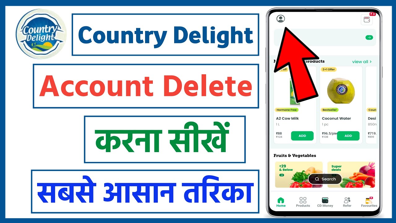 country delight account delete kaise kare | how to delete account in country delight