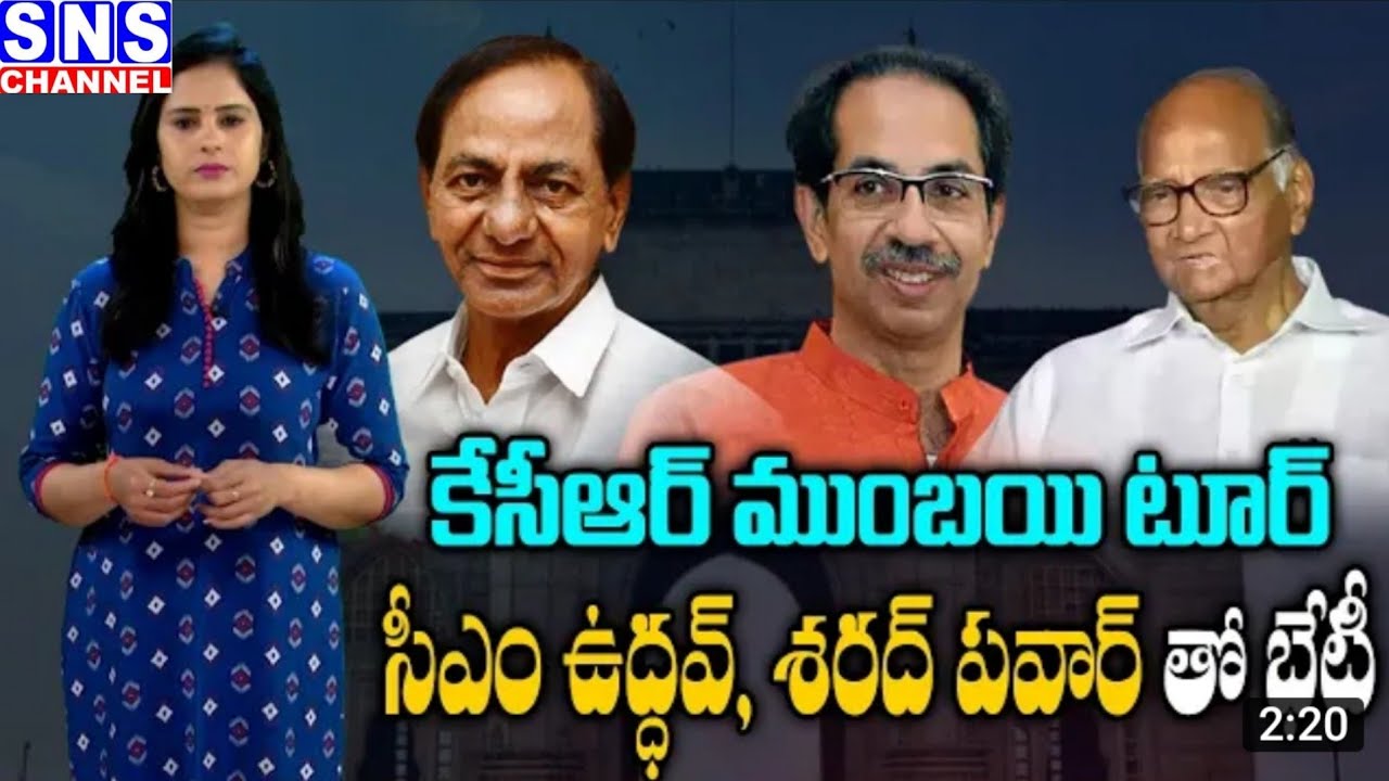Cm Kcr Mumbai Tour