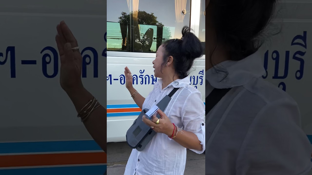 มินิบัส กรุงเทพ องค์รักษ์ ปราจีนบุรี EP1