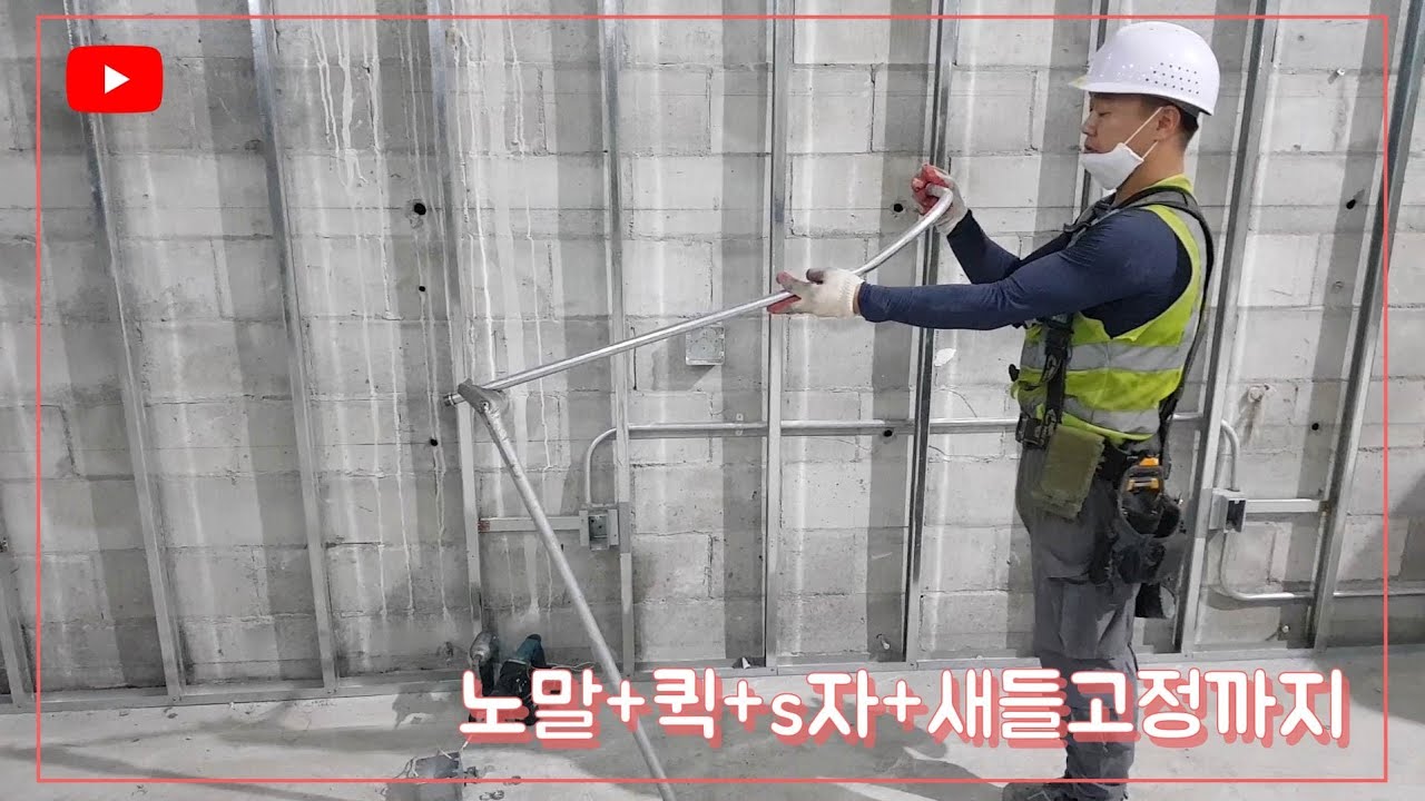 #20 스틸배관밴딩 노말,퀵,s밴딩,새들고정까지  conduit bending