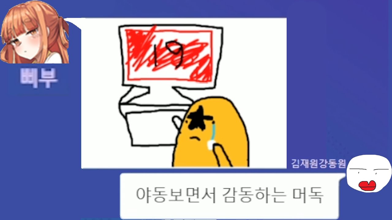 팬이였던 스트리머를 피하는 이유