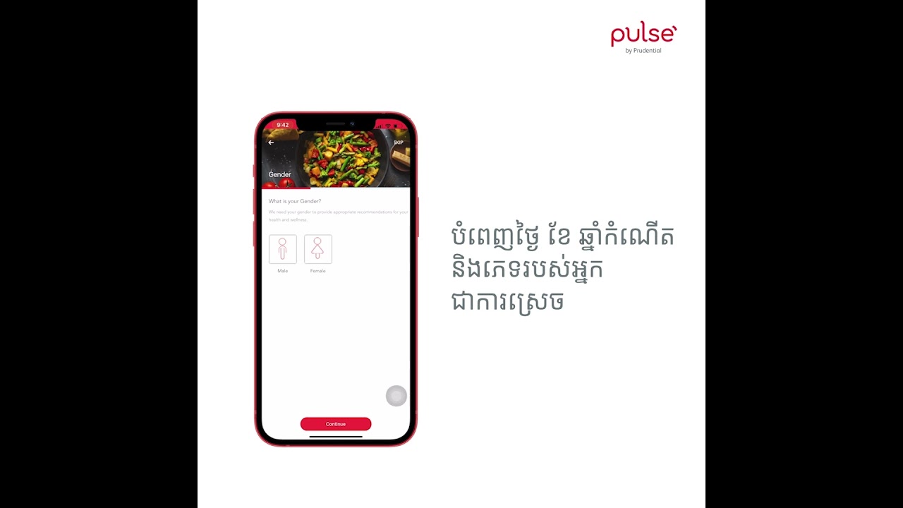 Way to download, register, and link my policies on Pulse