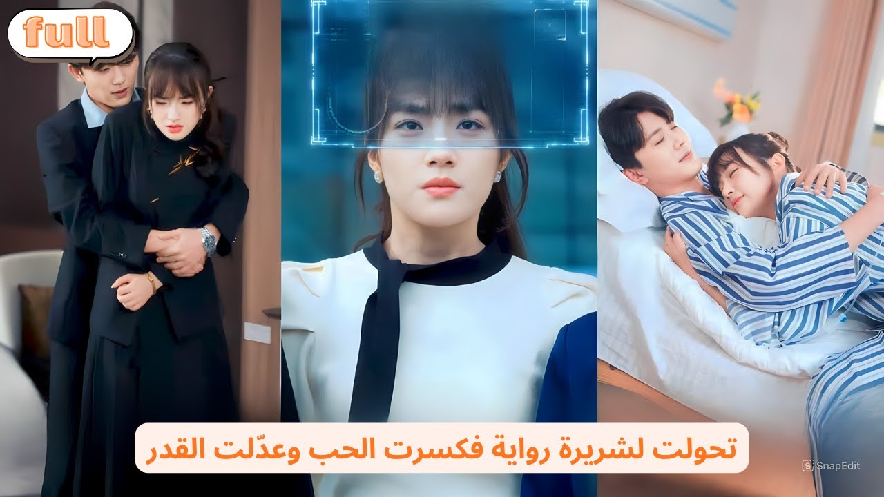 تحولت لشريرة رواية تعذيب، فكسرت الحب الأعمى وعدلت القدر وسحقت الأعداء بالمال والنظام!