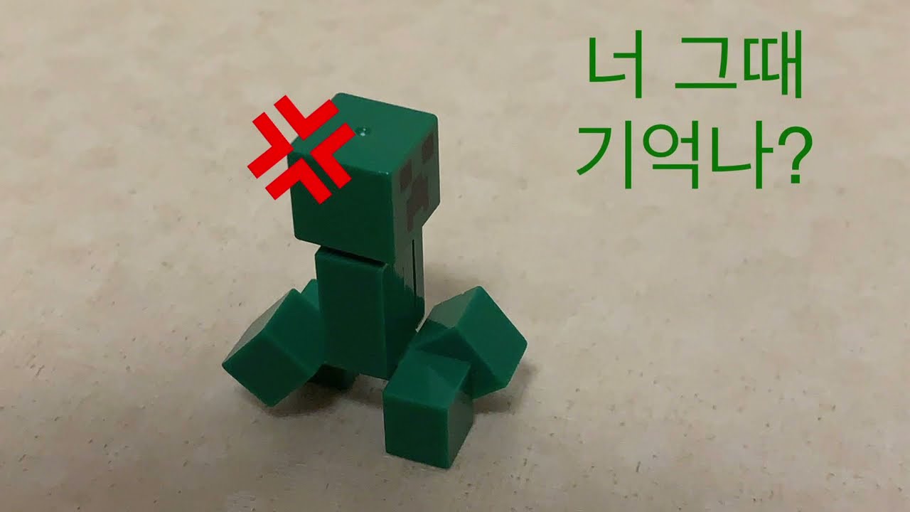 크리퍼의 복수