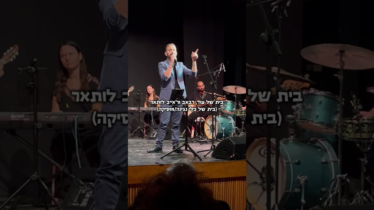 חננאל אוחנה - מאוול לזכר סבתא