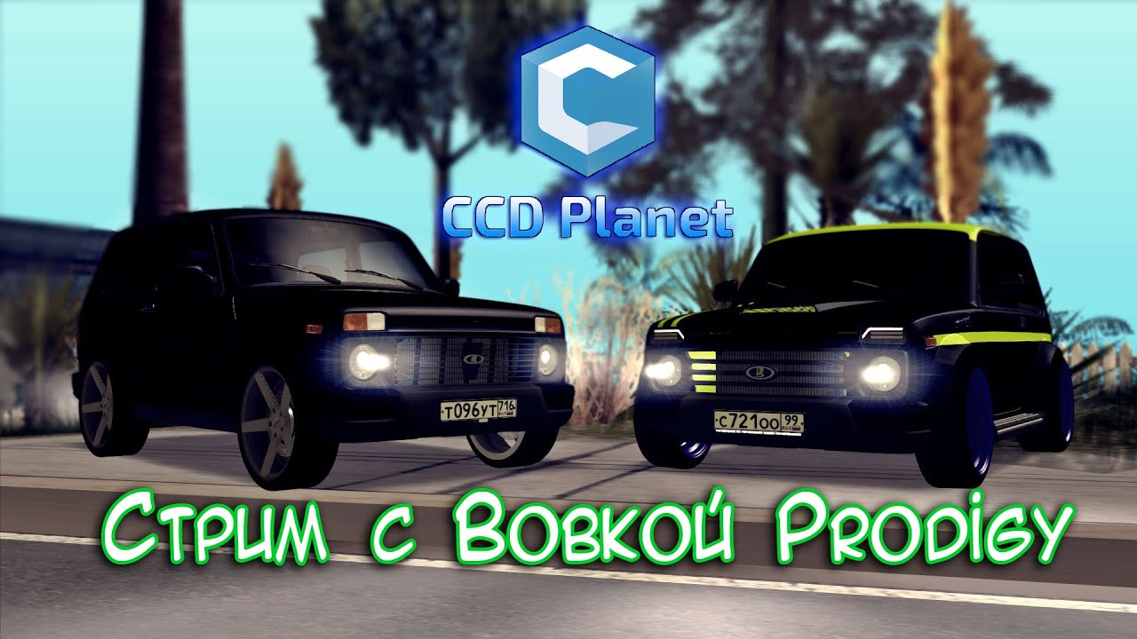 Слили 10КК в казино на CCDPlanet c Вовкой Prodigy