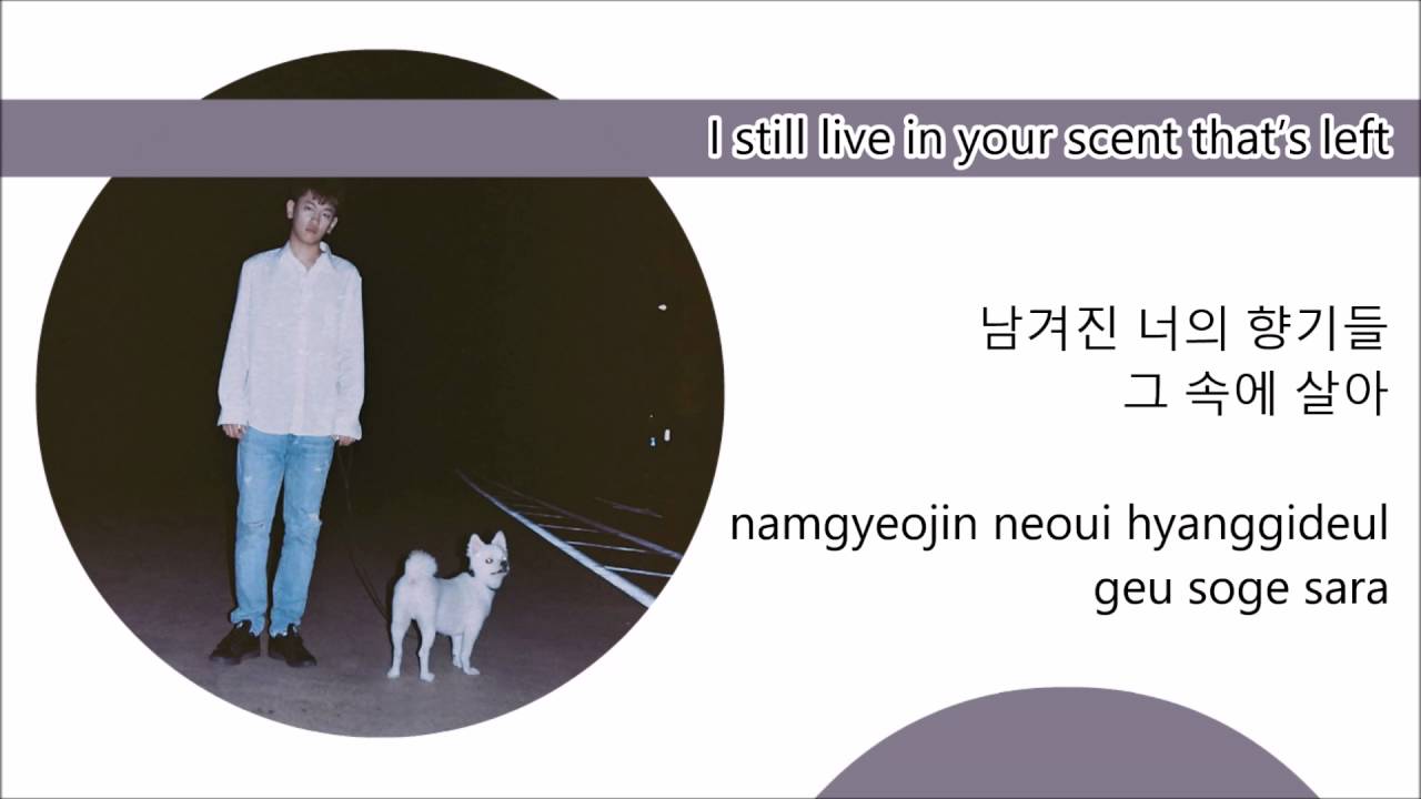 Crush 크러쉬 - Fall 어떻게 지내 lyrics 가사 HAN|ROM|ENG