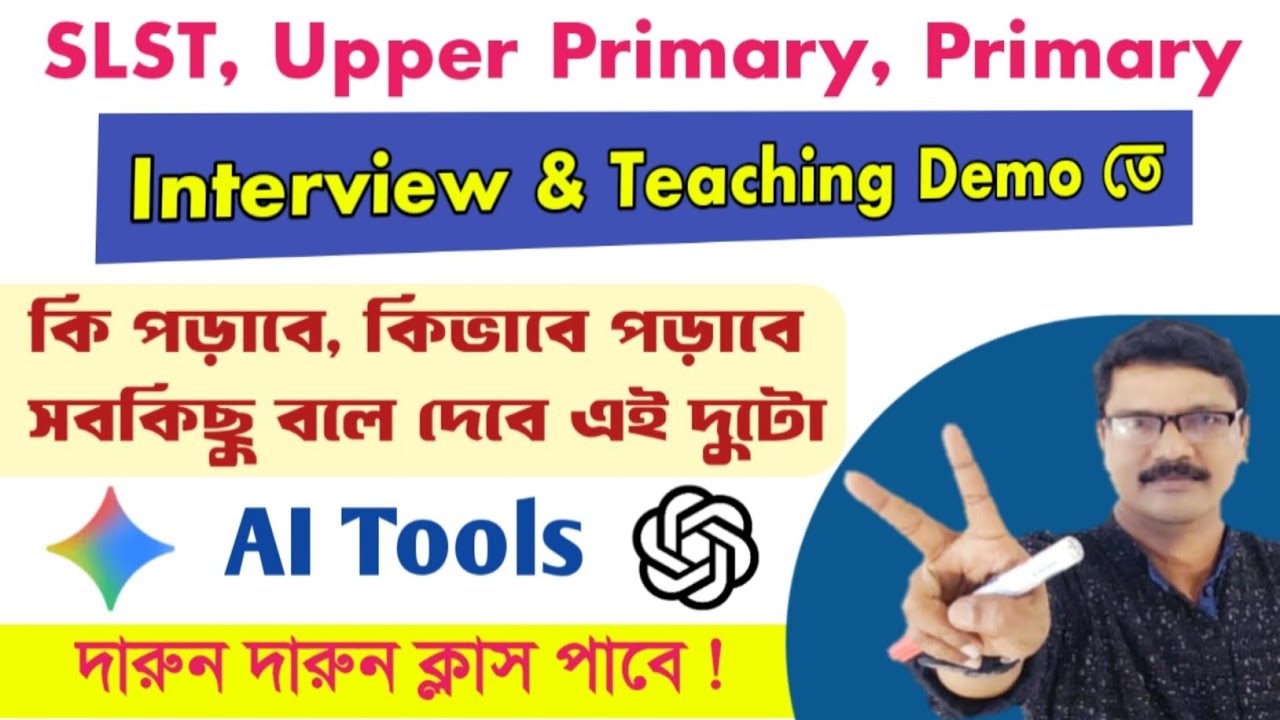 SLST, Upper Primary, Primary Interview and Demonstration Class by Two AI Tools । SLST Interview Demo