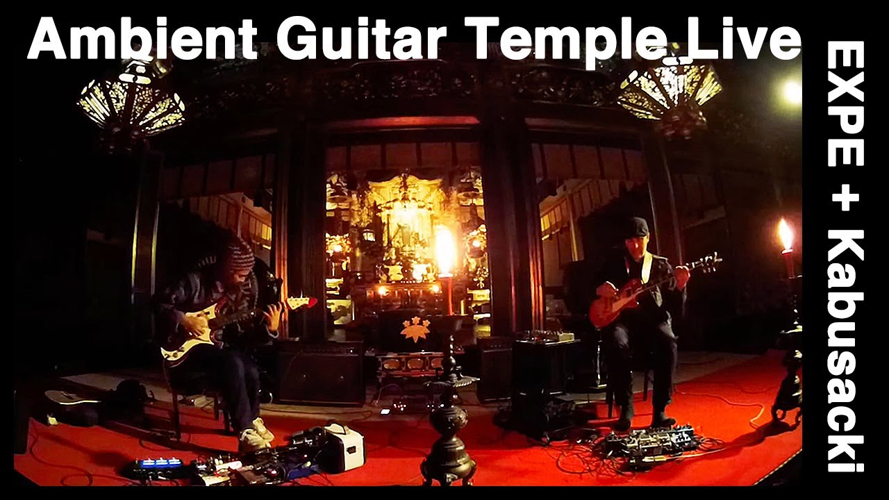 Ambient Guitar Temple Live, Yoshitake EXPE & Fernando Kabusacki at Josenji Temple, Onomichi 2020 JAN