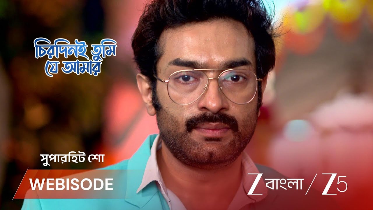 CHIRODINI TUMI JE AMAR | আর্য অপর্ণাকে সব পরিস্থিতিতে পাশে থাকার আশ্বাস দেয়।