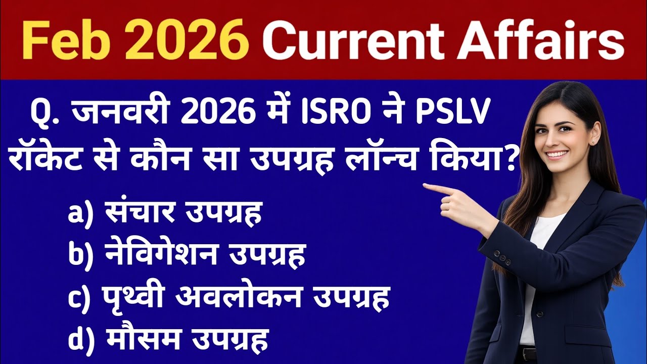 Daily Current Affairs in Hindi | आज के करेंट अफेयर्स  | kumar gaurav sir current affairs in Hindi 