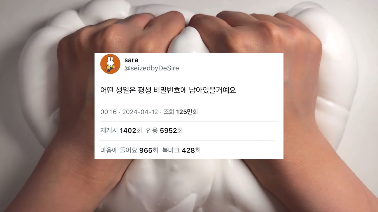 사랑 짤 시리즈 액괴 소규모 시리즈 액괴 시액 소시액 또오님영상