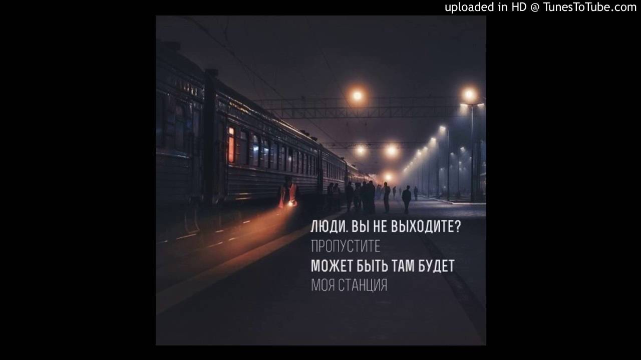 Марсель  - Вокзалы аэропорты
