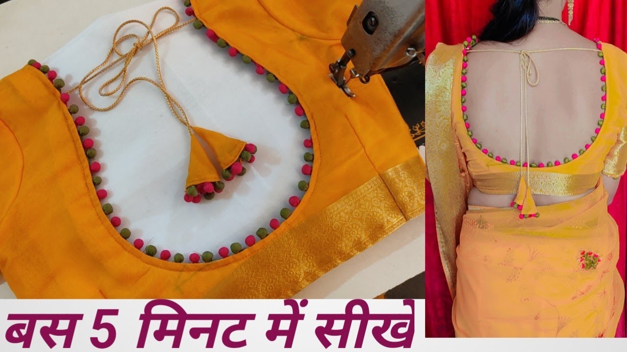 blouse  neck design  potli button||cutting & stitching blouse designs||silk saree blouse design new