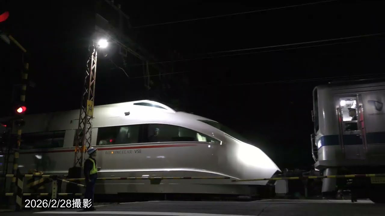 VSE 50001号車ロマンスカーミュージアムへの輸送シーン