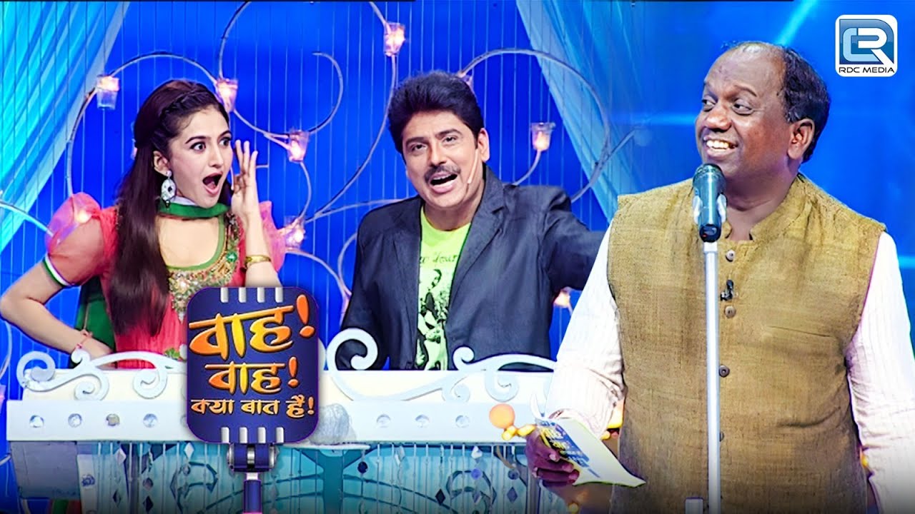 Sunder Malegavi को चलाना है Neha ji के साथ Chakkar ? | Wah Wah Kya Baat Hai | Full Episode 94 HD
