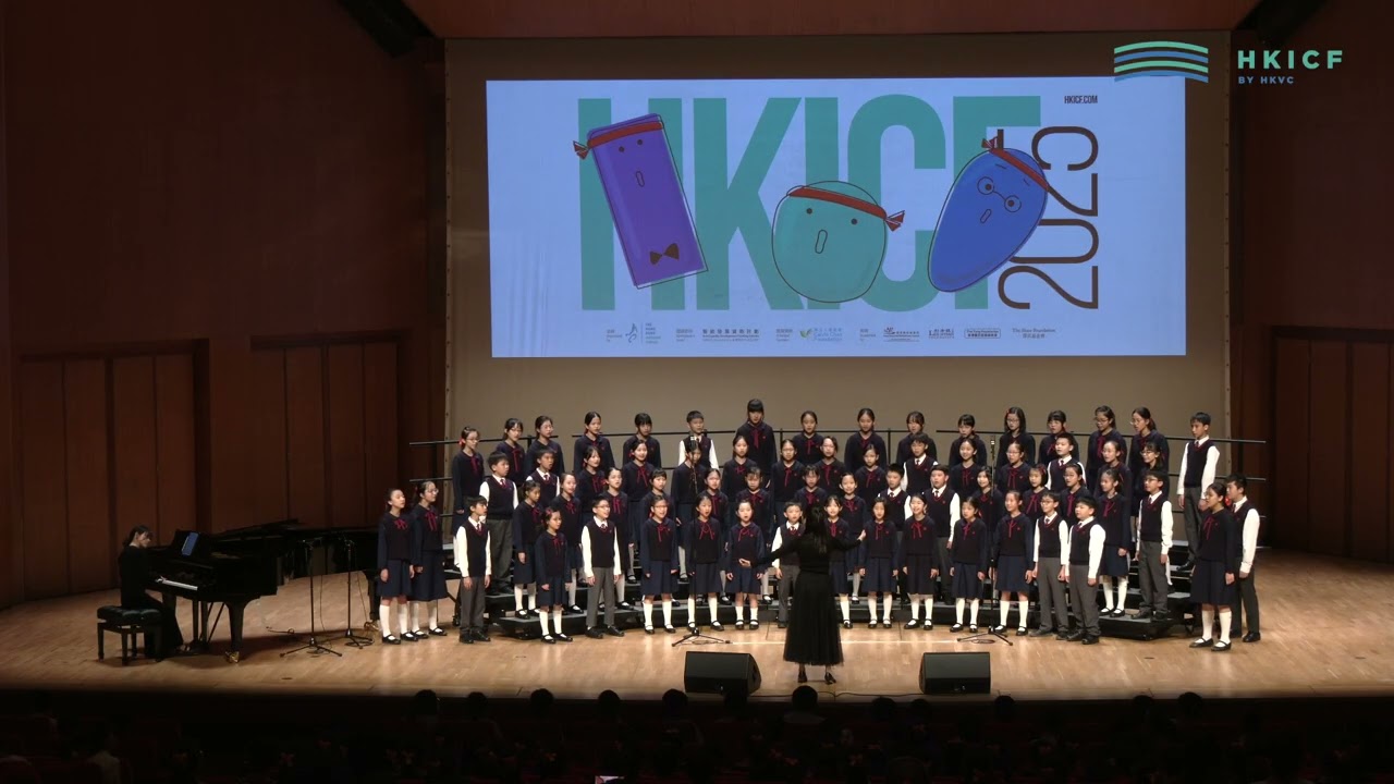 HKICF2025 比賽暨大師班 香港培正小學合唱團 E 隊 Pui Ching Primary School Choir E