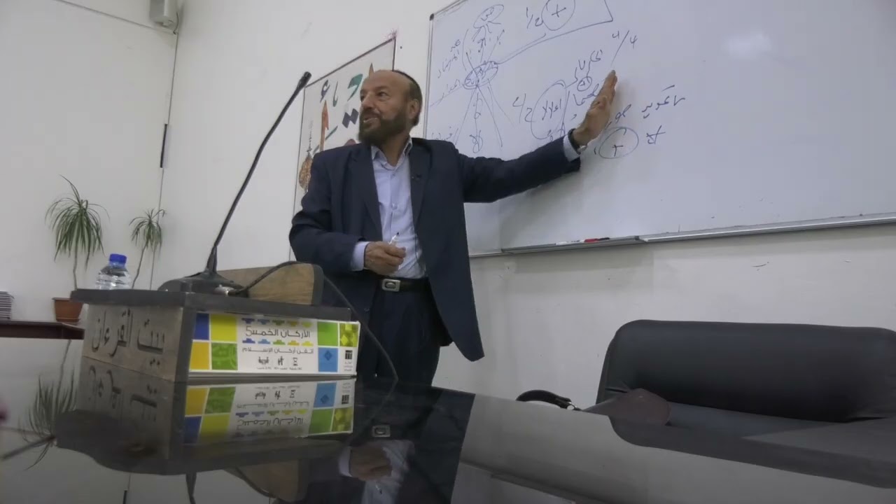 تطبيقات في علم العلل - الدكتور خادم امه رقية