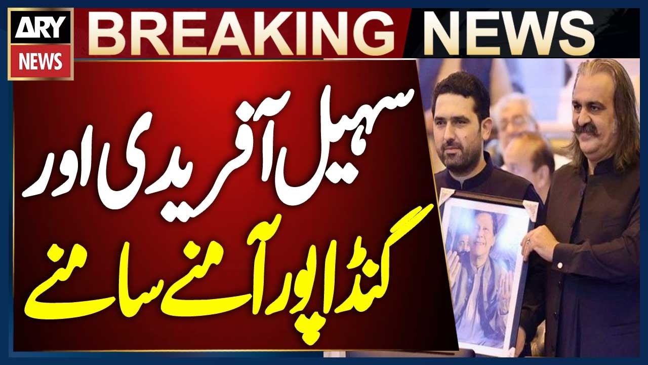 KP Assembly Budget Session - CM Sohail Afridi and Ali Amin Gandapur Face Off