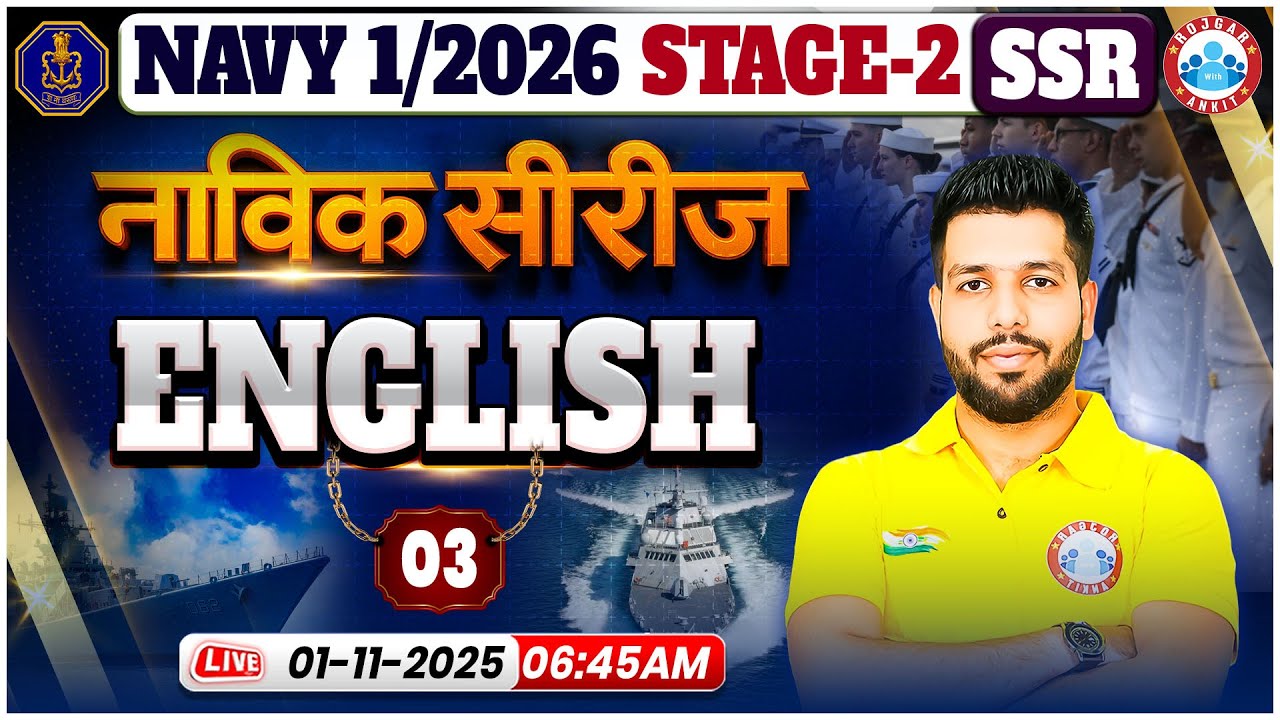 Navy 01 2027 SSR MR Stage 2 English Classes | Navik Series | English For Navy Phase 2 By Anuj Sir