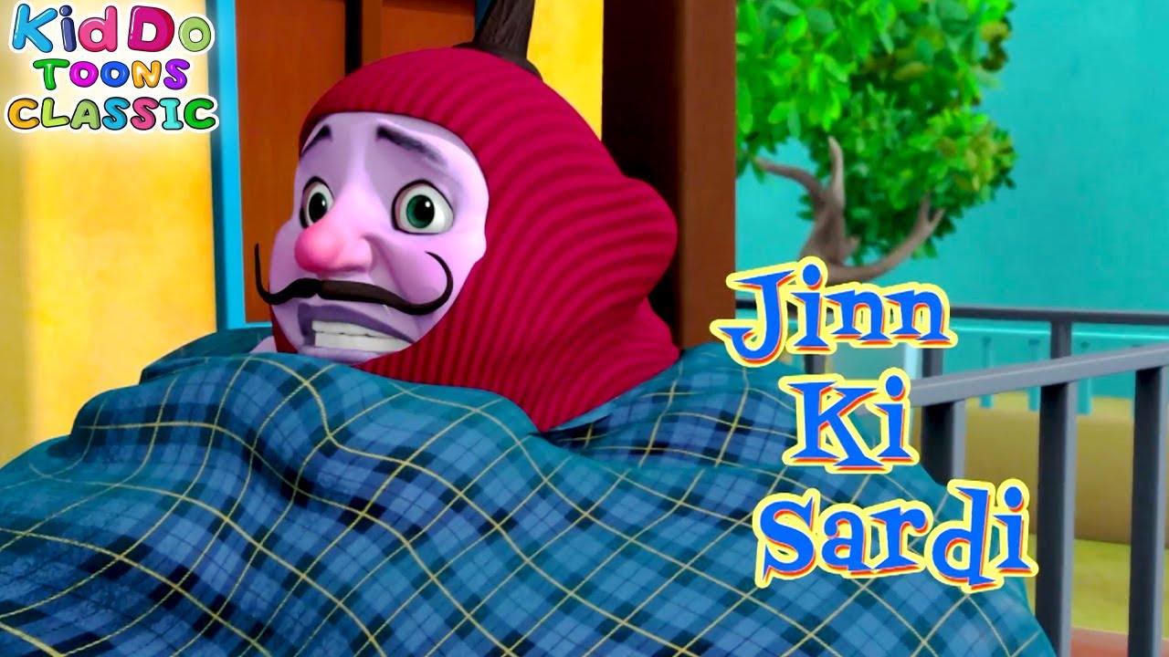 Jinn Ki Sardi | Sheikh Chilli Ep 5 | Kids English Cartoon Video | Funny Kids Animation | Kiddo Toons