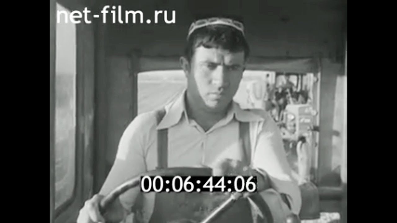 1978г. совхоз Сурхан Сурхандарьинская обл Узбекистан