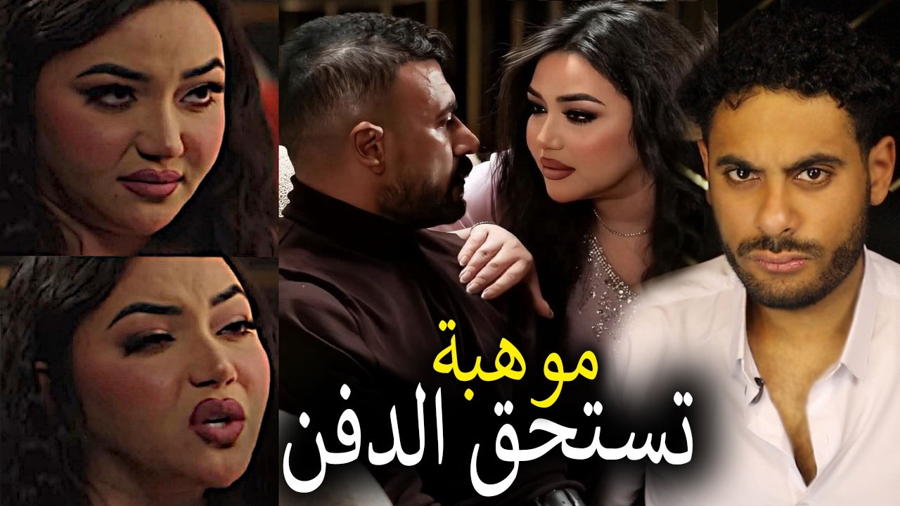 قصة حب بطعم العكاوي