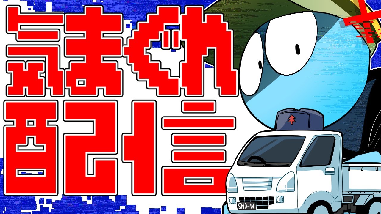 【スプラトゥーン３】フレンドとオープンマッチでも【気まぐれ配信】