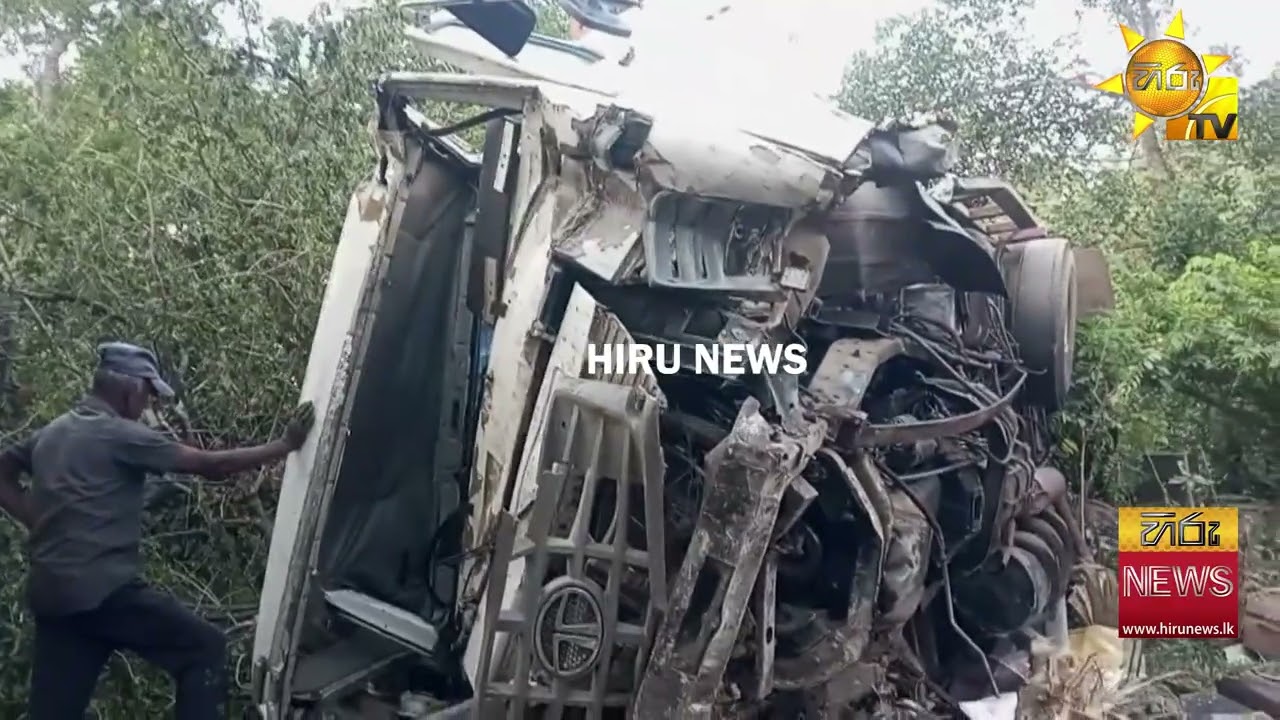 බඩ ඉරිඟු ටොන් පහළොවක් රැගෙන කොන්ක්‍රීට් වැඩපළට ආ අමුත්තා.. - Hiru News