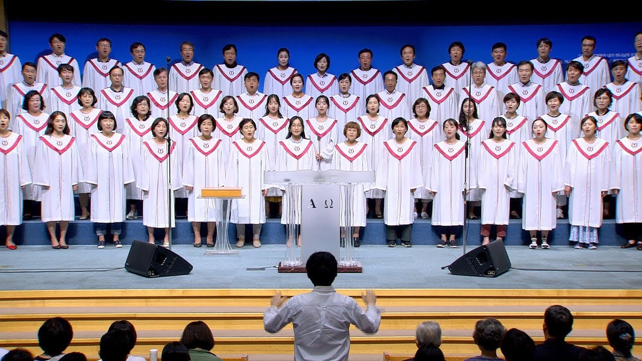 주는 저 산 밑의 백합 | 분당우리교회 4부 찬양대 | 2019-09-15