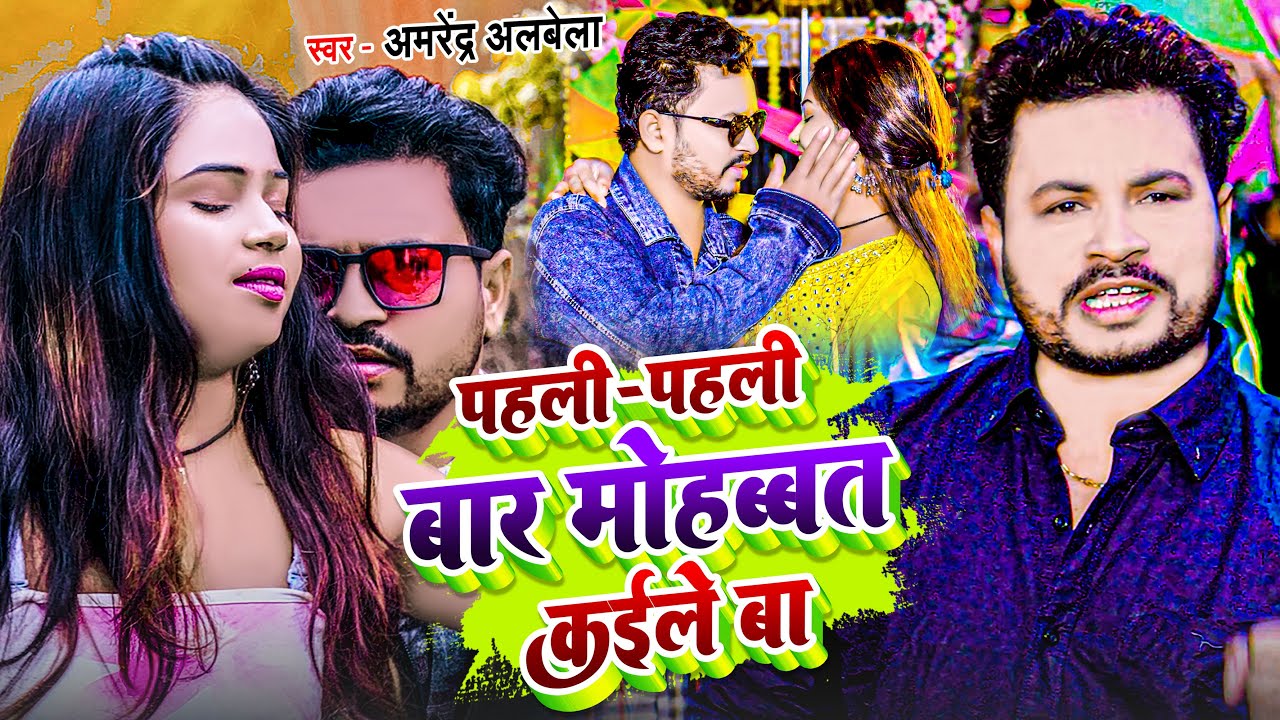 #Video