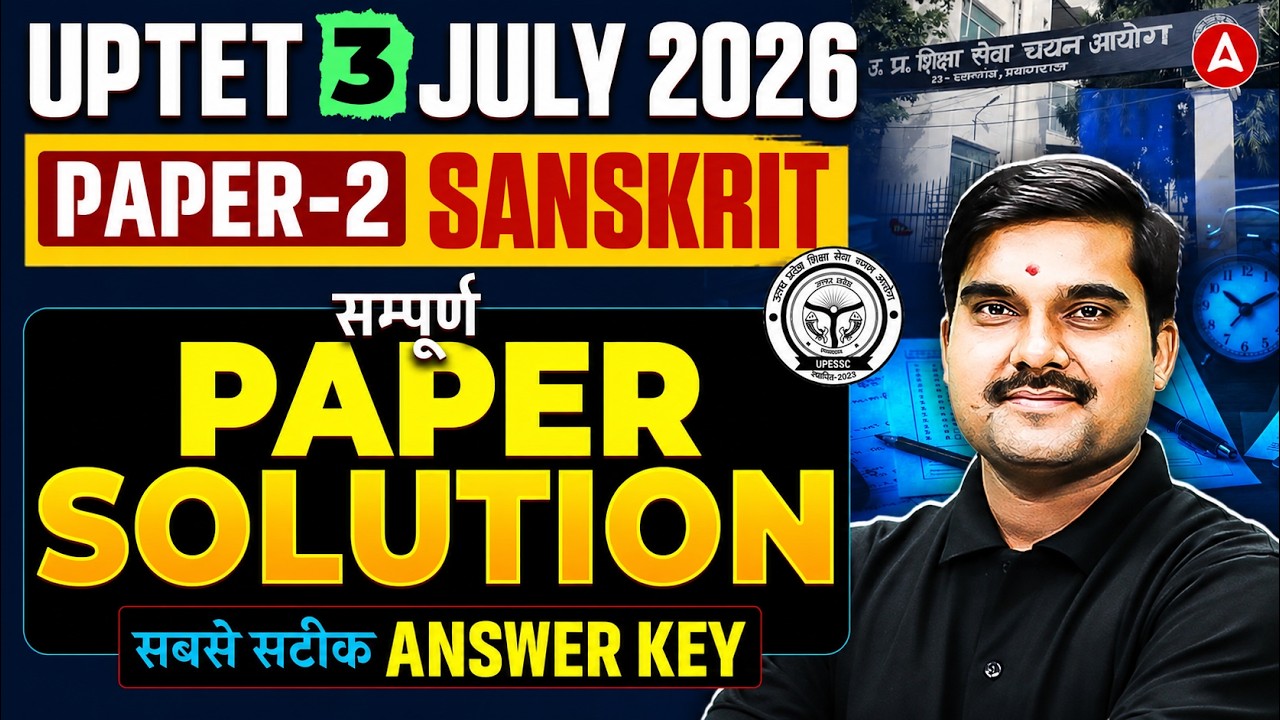 UPTET Sanskrit Analysis 2026 | UPTET Sanskrit Answer Key 2026 | UPTET Sanskrit Paper Analysis 2026