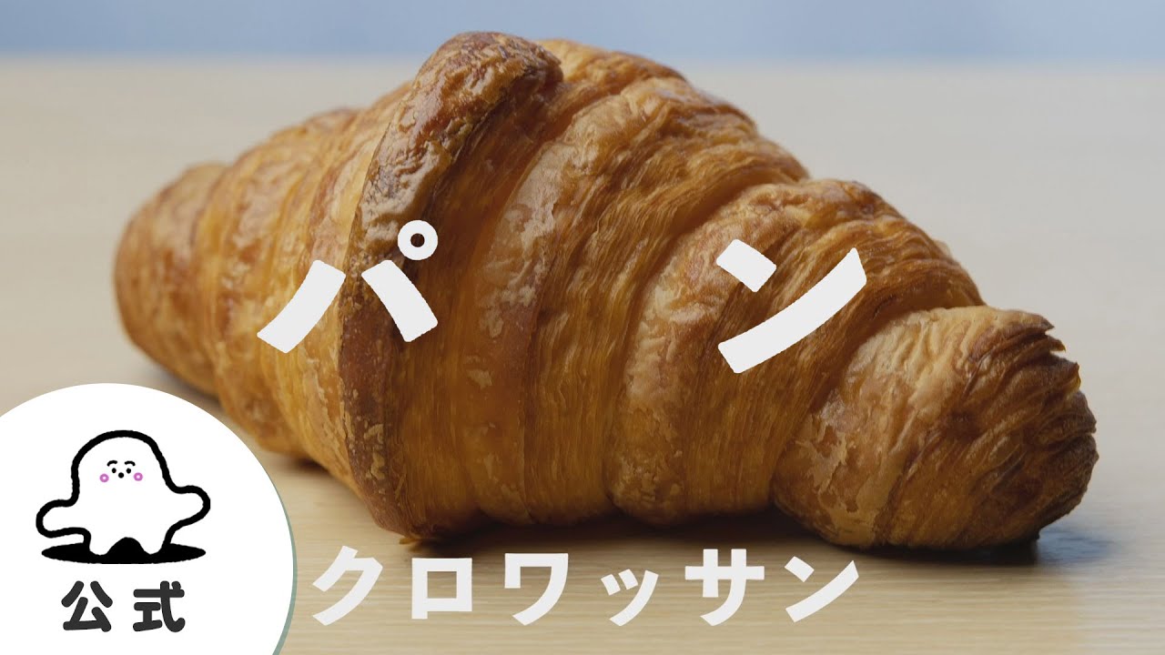 【赤ちゃんが泣きやむ】シナぷしゅ公式パンまとめ２【東大赤ちゃんラボ監修！知育】