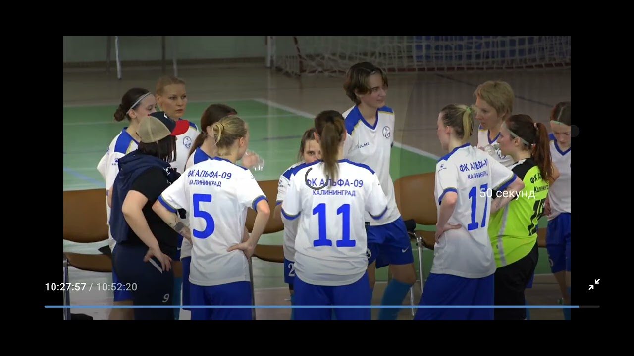 Игра сборной твери,9 номер белые 