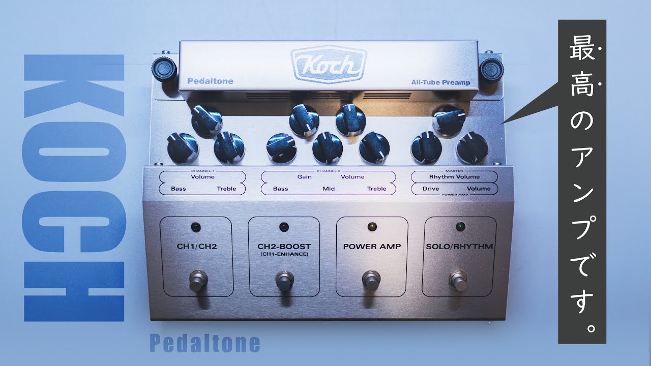 Из Нидерландов! Исследование лучшего предусилителя 