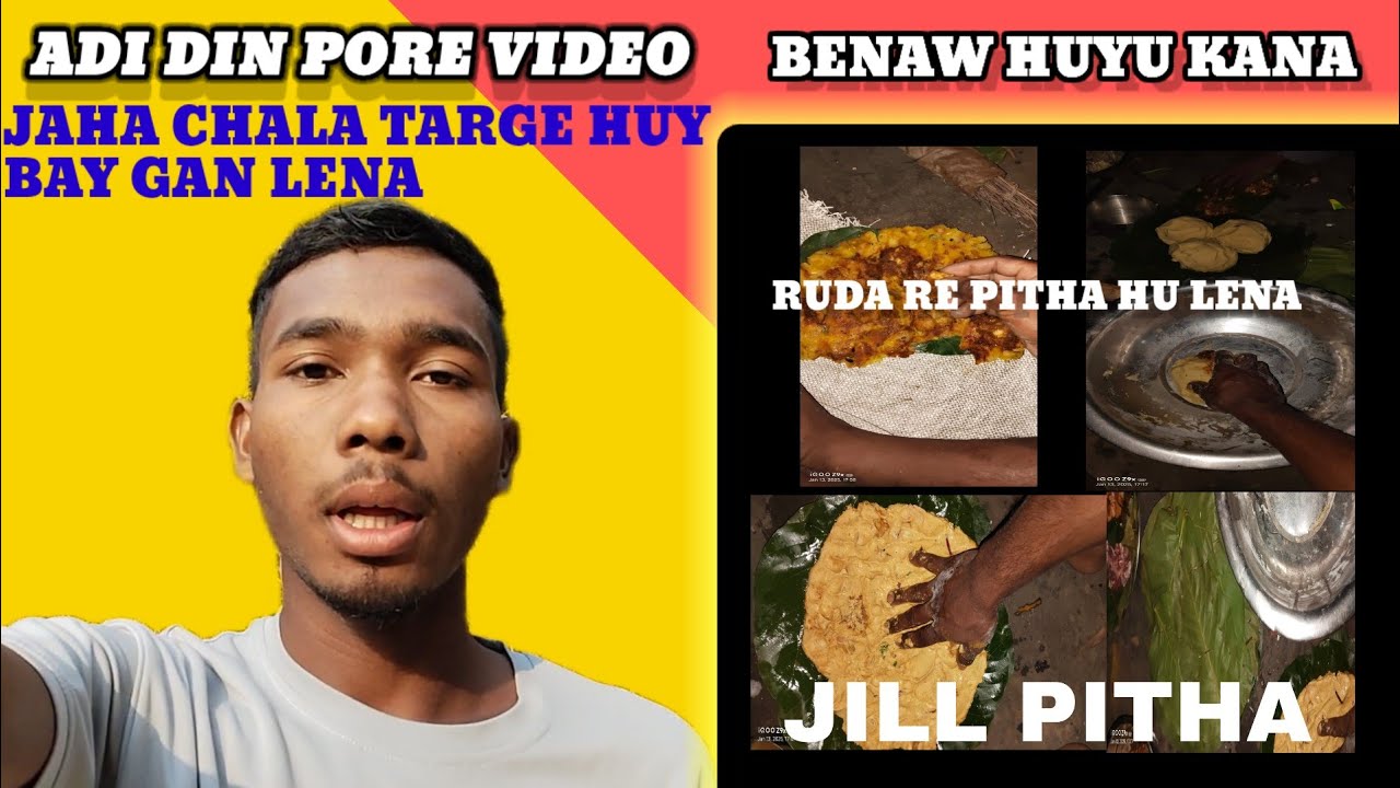JAHA CHALAW TARGET HUY LENA //BAY GAN LENA//ADI DU//2025