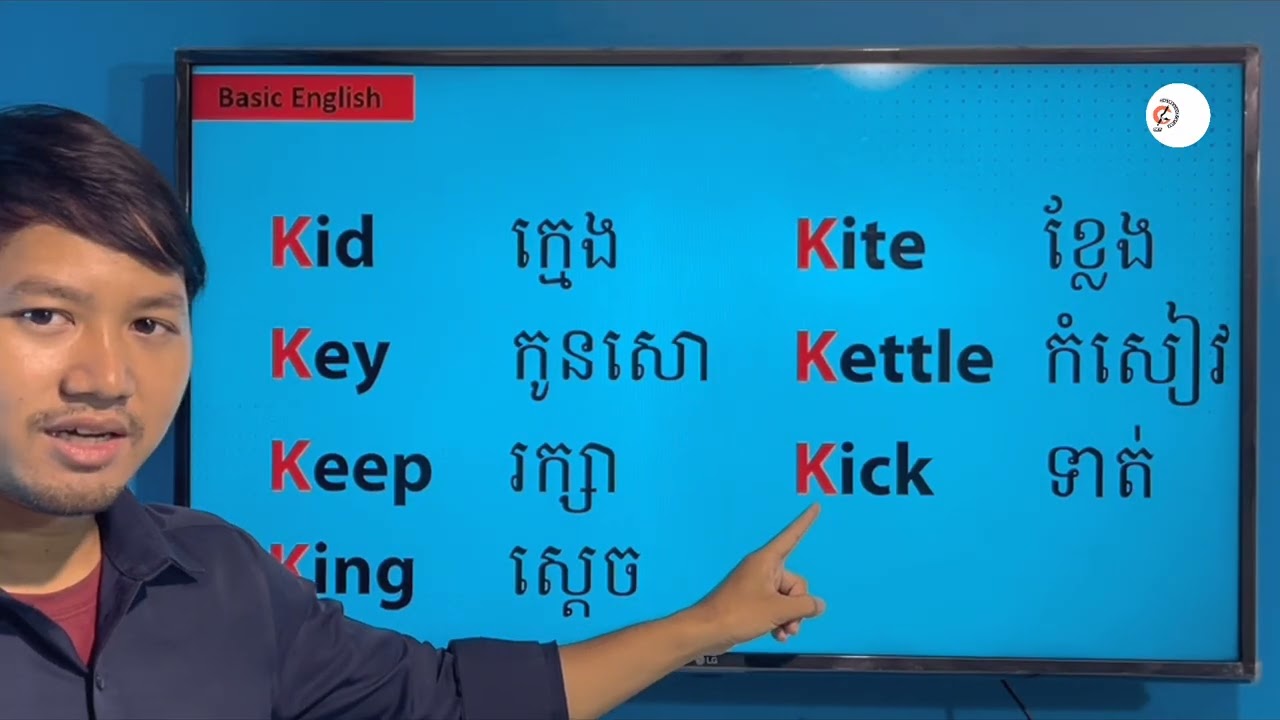 Sound of k