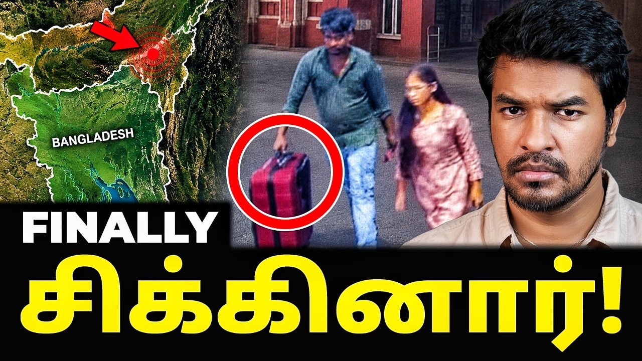 Finally Caught?: Guduvanchery Red Suitcase Case | Madan Gowri 🖖🏻