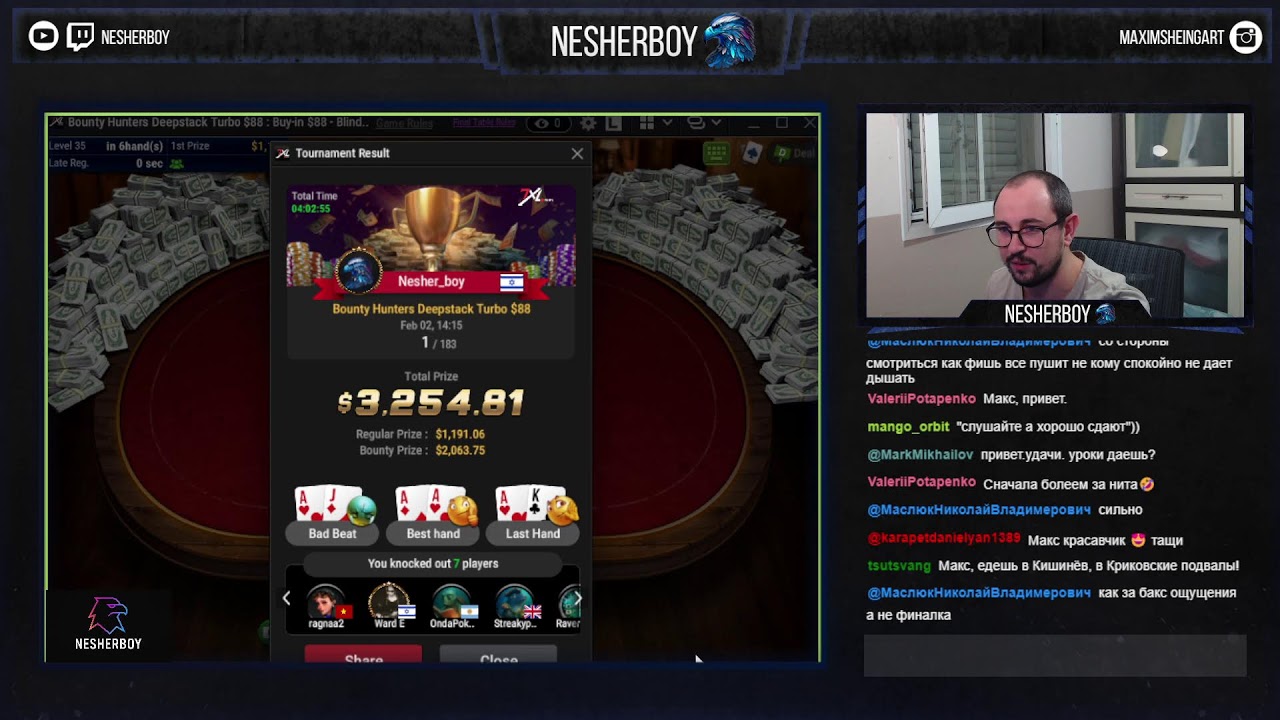 Финальный стол $88 Bounty Turbo