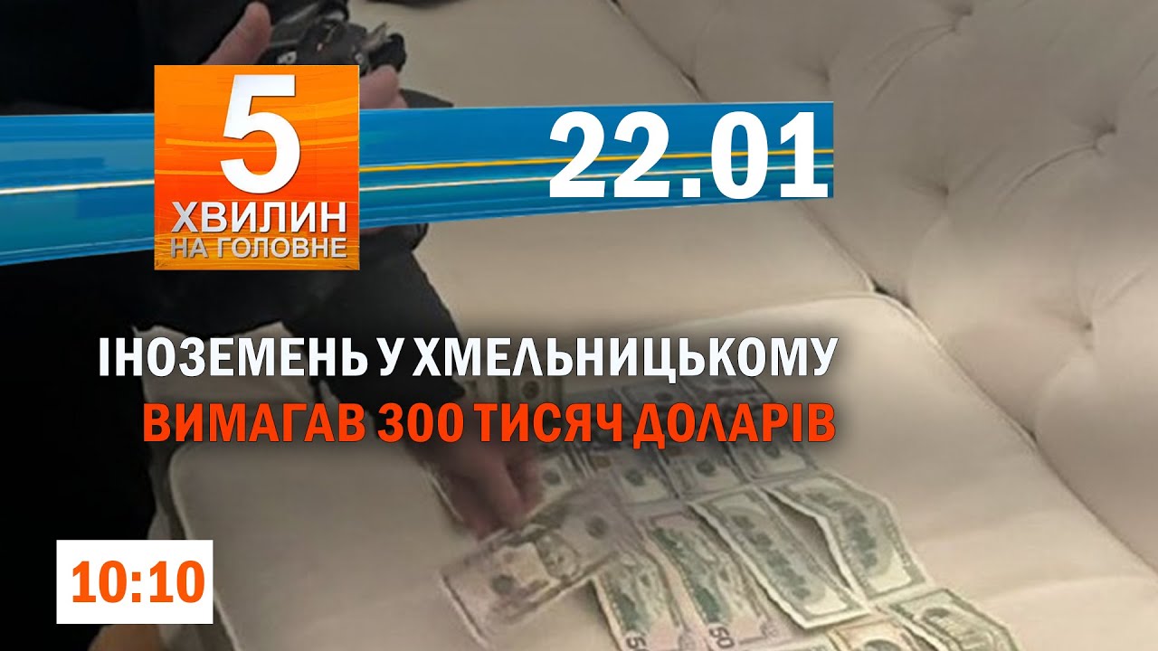 Посадовець Київщини допомагав 