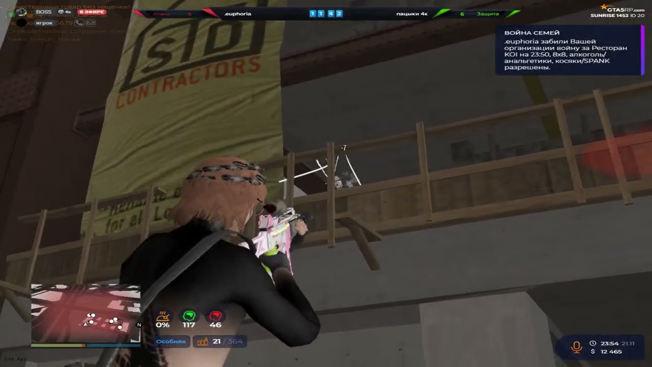 ДО СИХ ПОР ИГРАЮ НА РАЗНЫХ СЕРВЕРАХ ПРОЕКТА ПОКА ЖДУ La Puerta ‪@GTA5RP‬