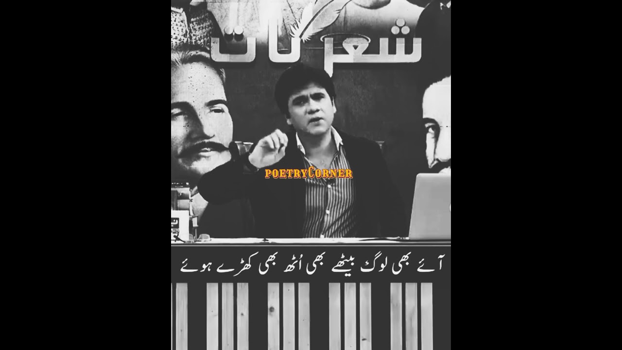 Wasi Shah poetry collection|Sad Urdu poetry whatsapp status|Poetry|#wasishahpoetry #youtubeshort
